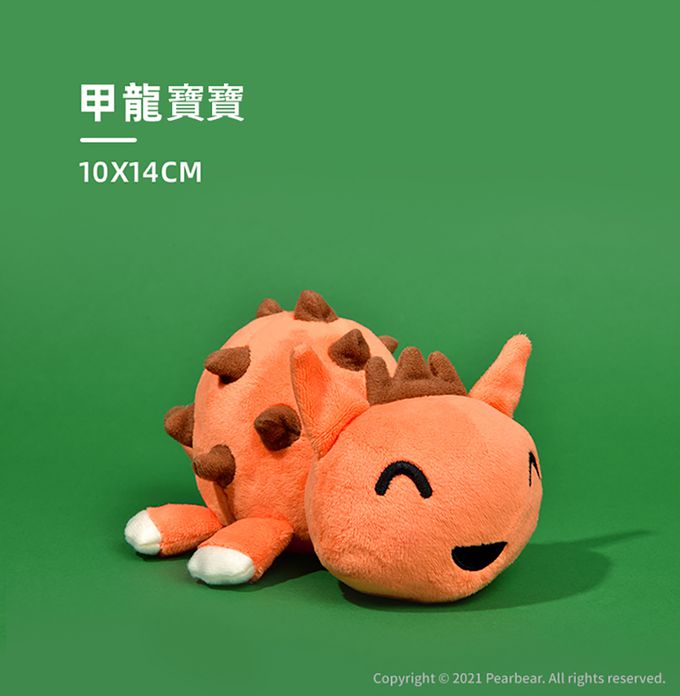 MiDeer - 兒童玩偶-霸王龍