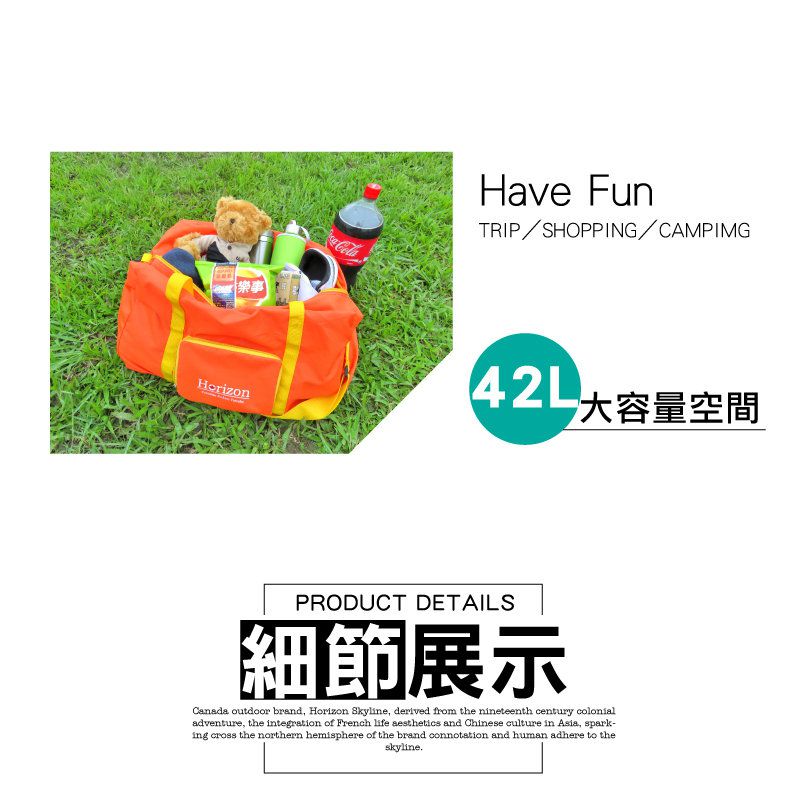 【加拿大 Horizon 天際線】輕量收摺帳篷/野餐墊/桌椅/折疊水桶