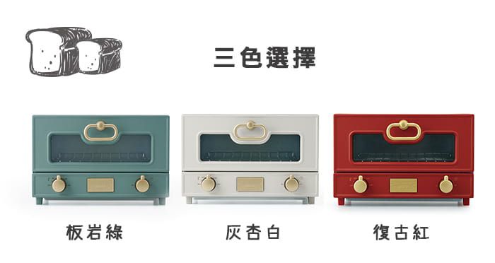 日本Toffy - Oven Toaster 電烤箱-板岩綠