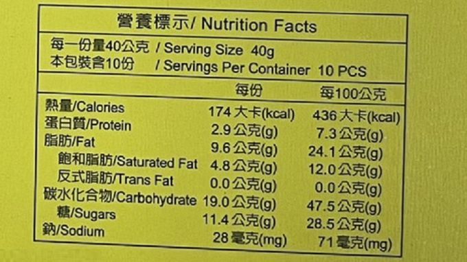 寶泉 - 檸檬蛋糕 (10入/盒) (下單後7天出貨)