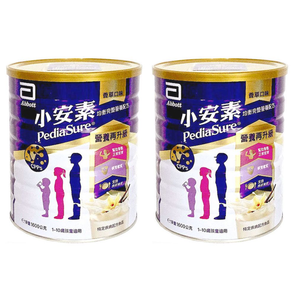 (亞培)小安素均衡完整營養配方(香草口味)1600gx2罐