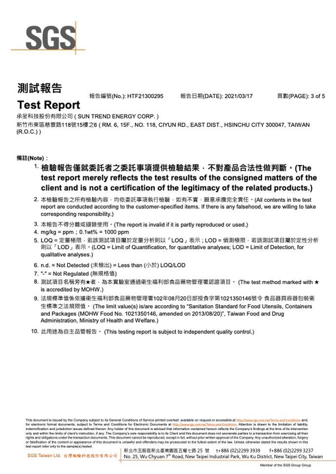 汪汪隊立大功 - 恐龍救難隊主題戶外四件組-粉-贈威力狗紋身貼紙一張