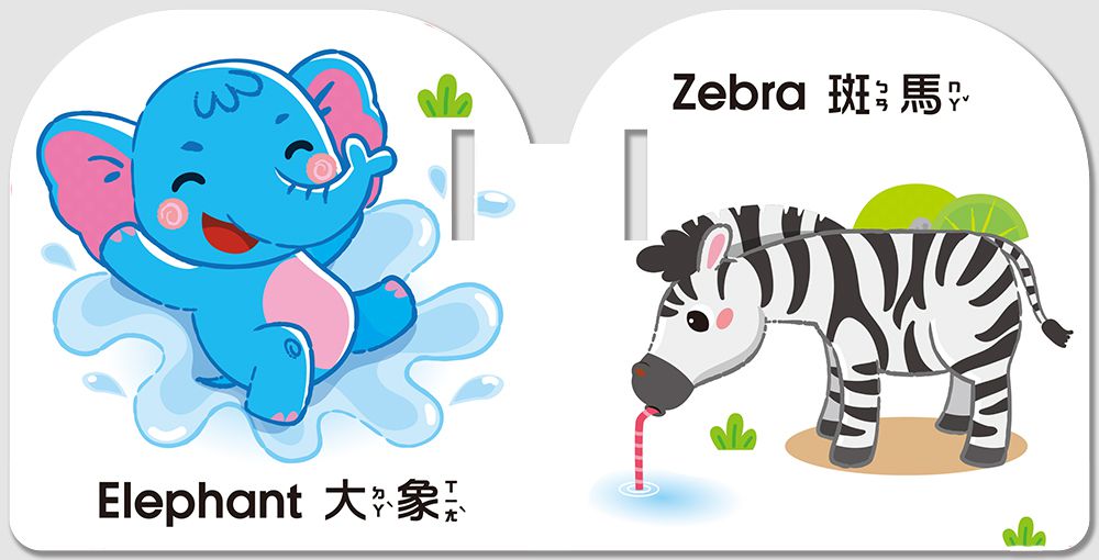 BABY掛環認知書-4本掛環認知書+1個固齒手搖鈴+2個可拆式伸縮掛環