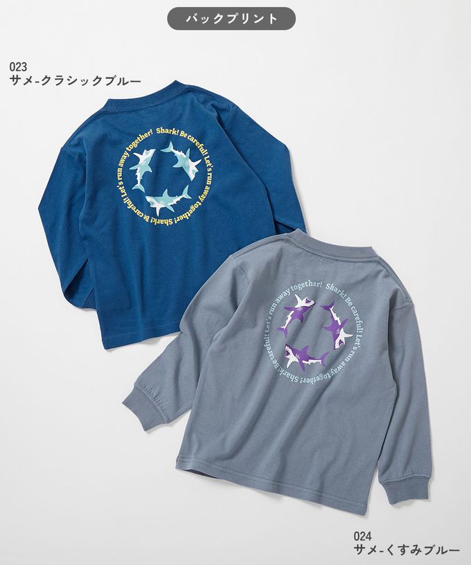 日本 devirock - 100%棉 定番印花長袖上衣-幸福星星-粉紫