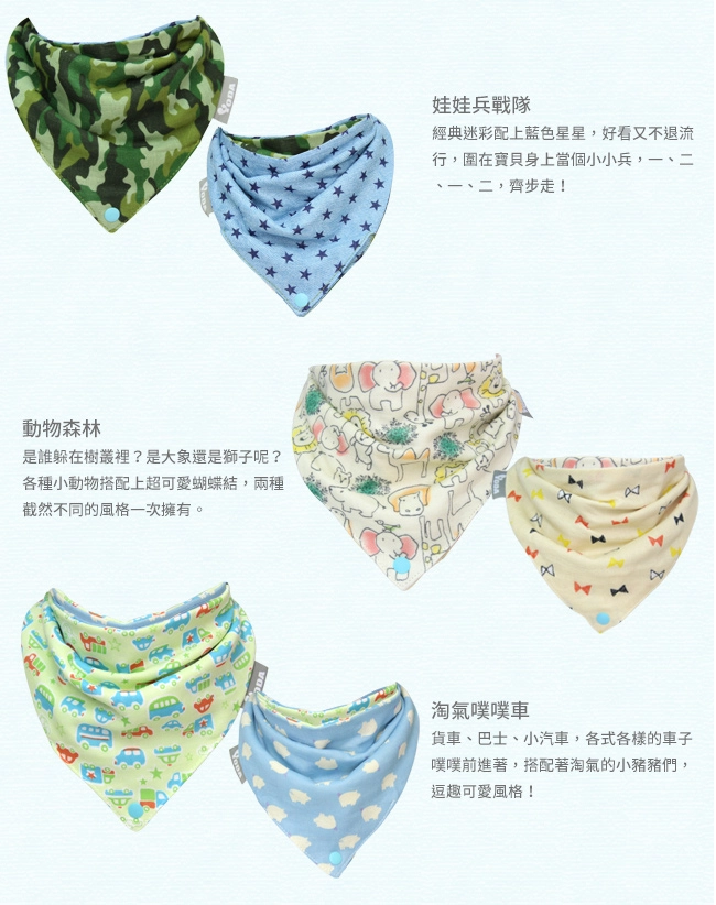 YODA - 和風透氣六層紗扣扣兜-喵喵你我他(粉藍)