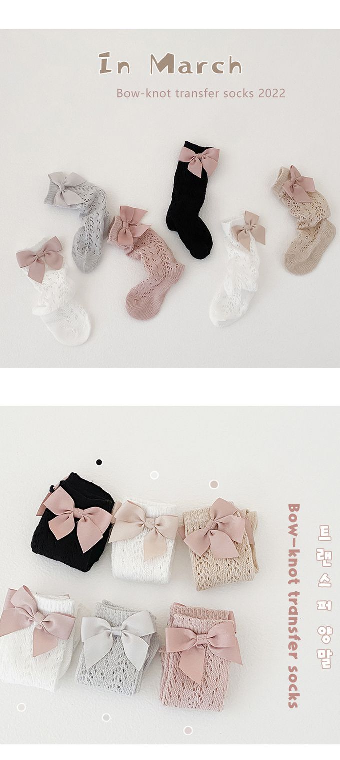 JB clothes - 三入一組-1102蝴蝶結網眼中筒襪-A款(黑白棕)