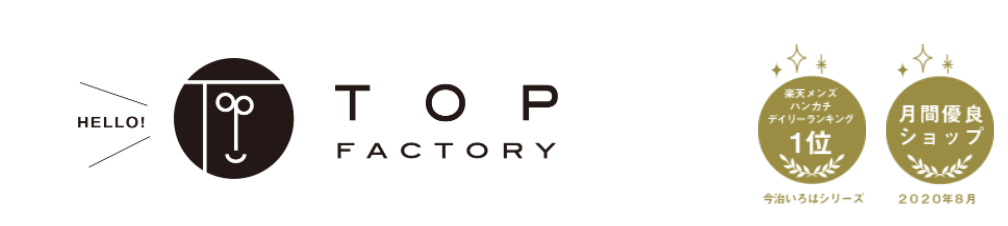 日本代購 - 樂天熱銷 日本今治產四重紗純棉枕頭墊/毛巾墊布-粉紅 (83x60cm)