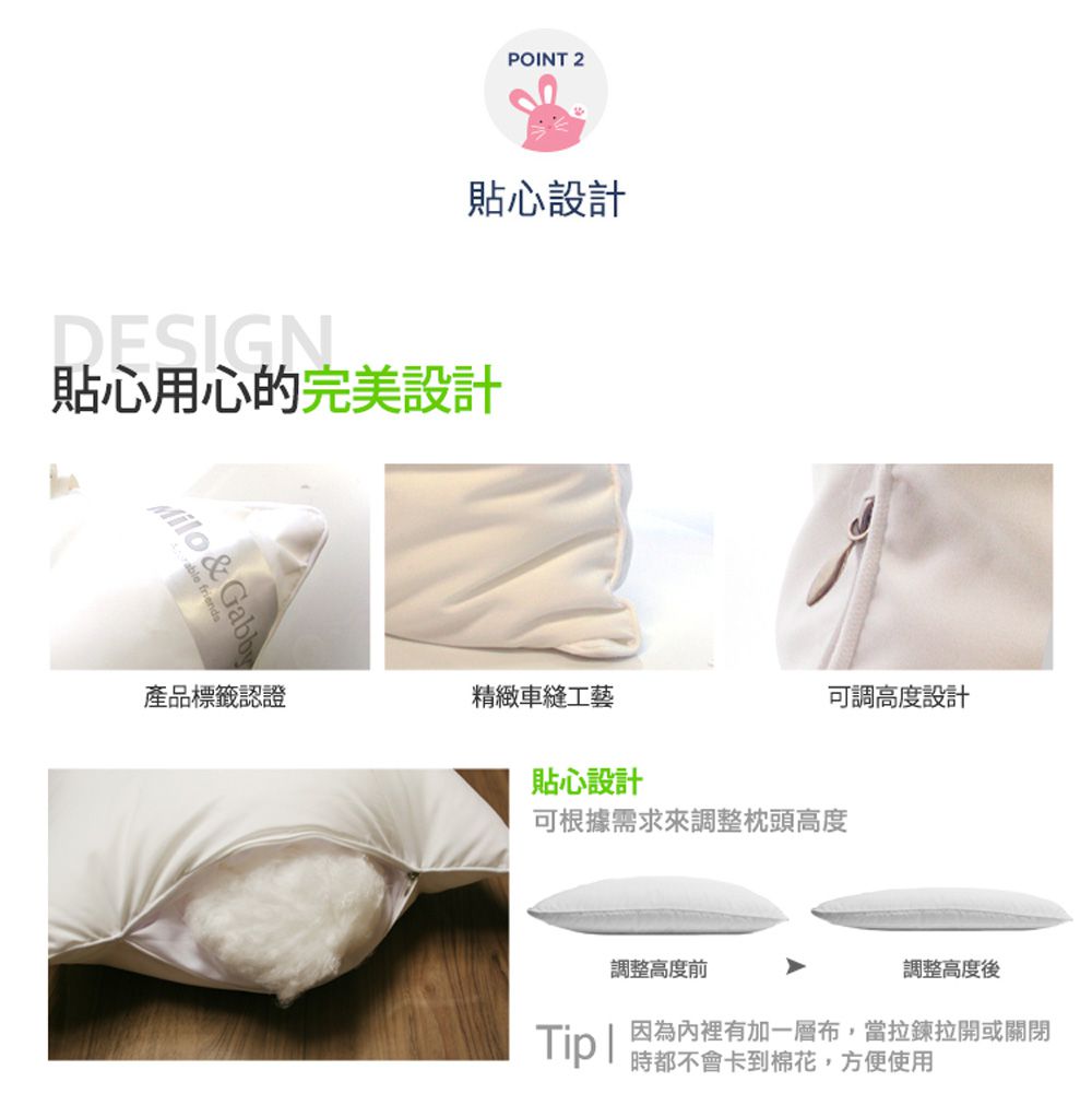 美國 Milo & Gabby - 動物好朋友-可水洗防蹣枕心+枕套組-Nancy花匠貓咪 (mini枕-1歲以上)