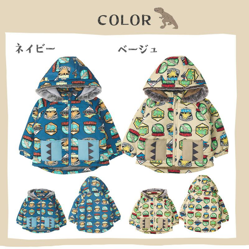 日本 ZOOLAND - 防寒防潑水鋪棉保暖外套-恐龍徽章-海軍藍