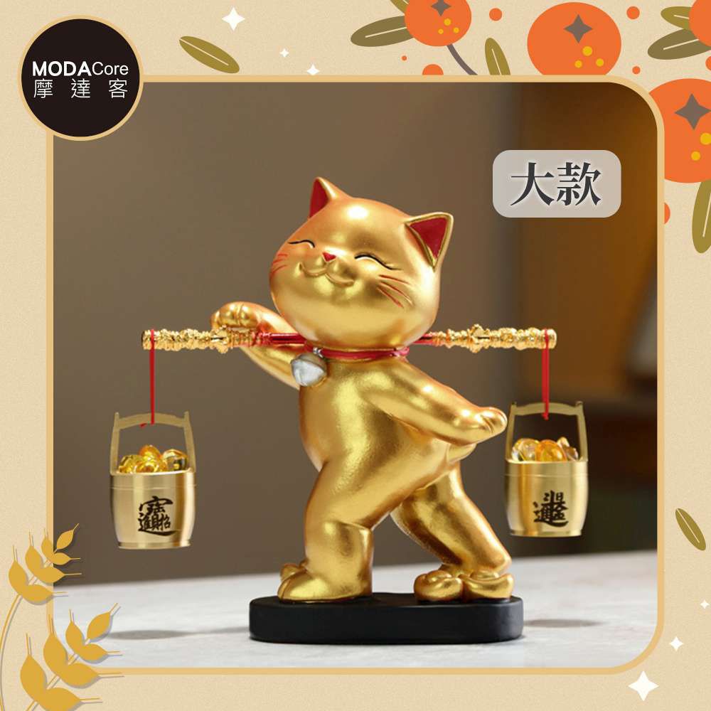 ◉開運招財◉扁擔貓招財進寶貓擺飾組 金色-大款_日進斗金元寶 客廳玄關臥室好風水好運勢