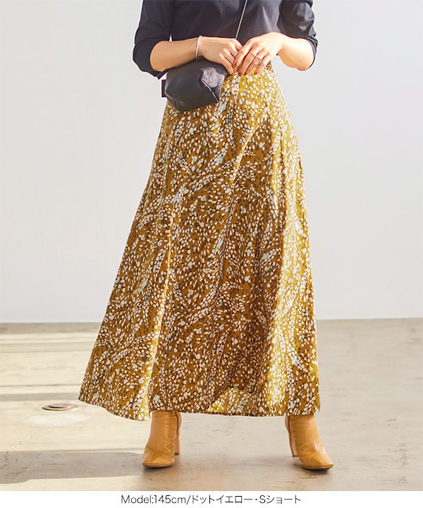 日本 Kobe Lettuce - 模特聯名 修身美型高腰A字長裙-條紋杏