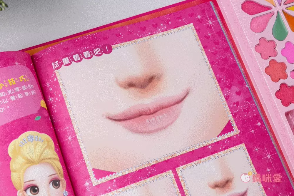 \遊戲書盛宴/ 安全無毒彩妝遊戲書 和百變茉莉一起變漂亮☆