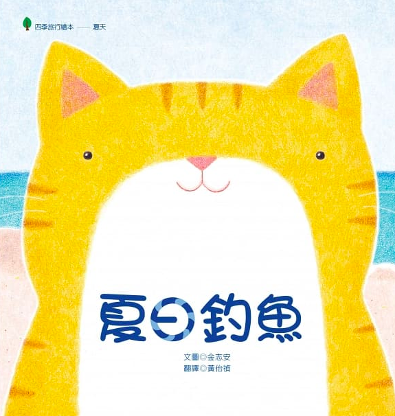 小瓢蟲中英雙語系列 ★啟蒙認知五書組★ 0歲開始看，依寶寶視覺發展階段設計！