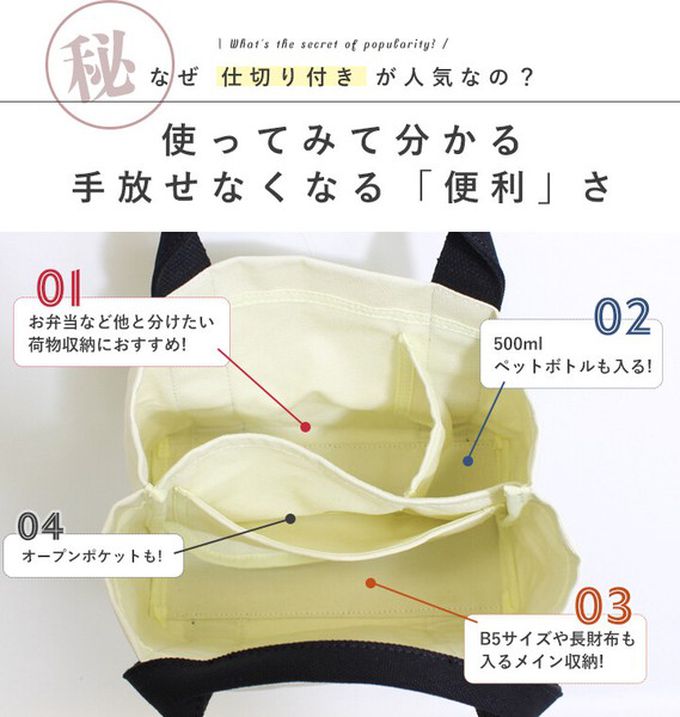 日本 LIZDAYS - [樂天No.1] 輕便分隔帆布托特包-素色-草綠