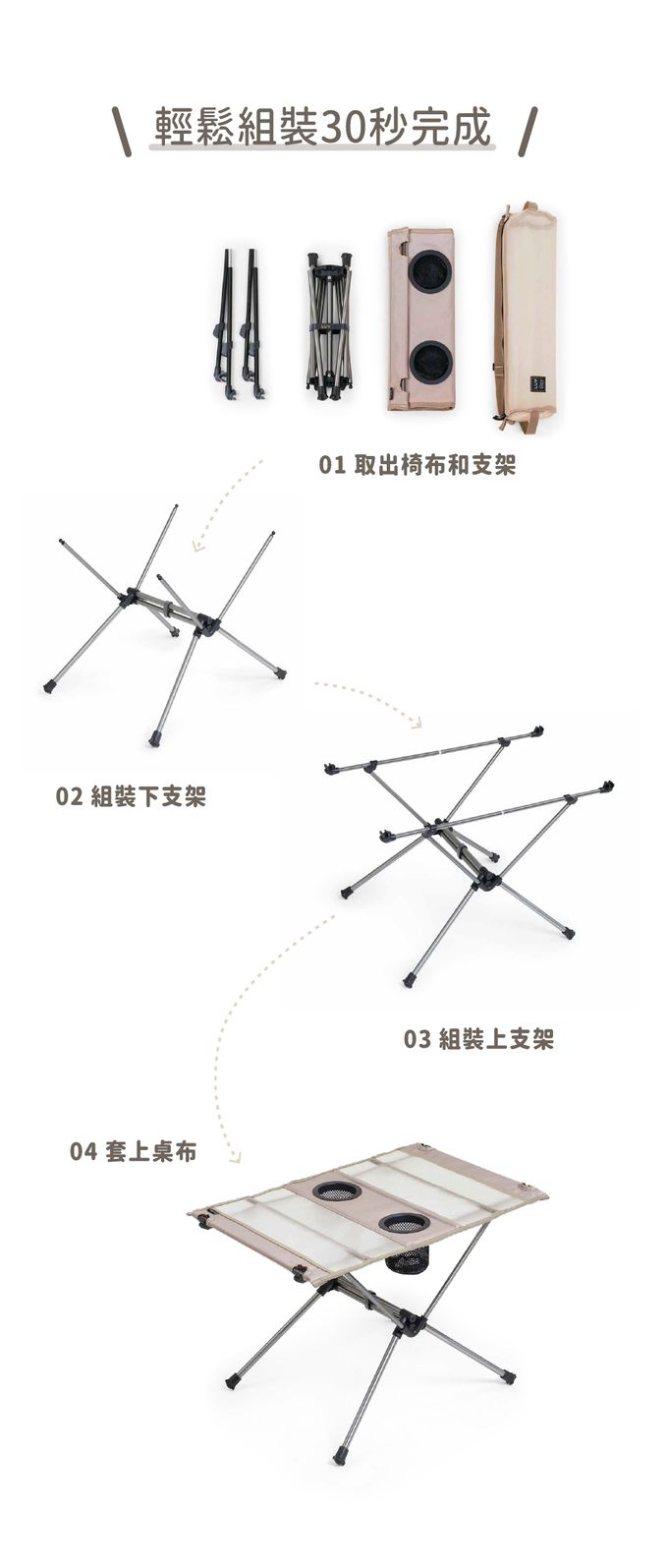 LUV質感生活 - 超輕量攜帶桌 (60X40X39cm)