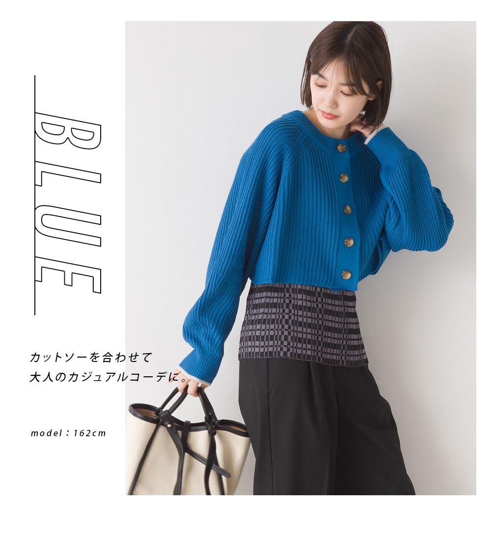 日本 OMNES - 圓領俏麗短版粗針織外套-淺卡其