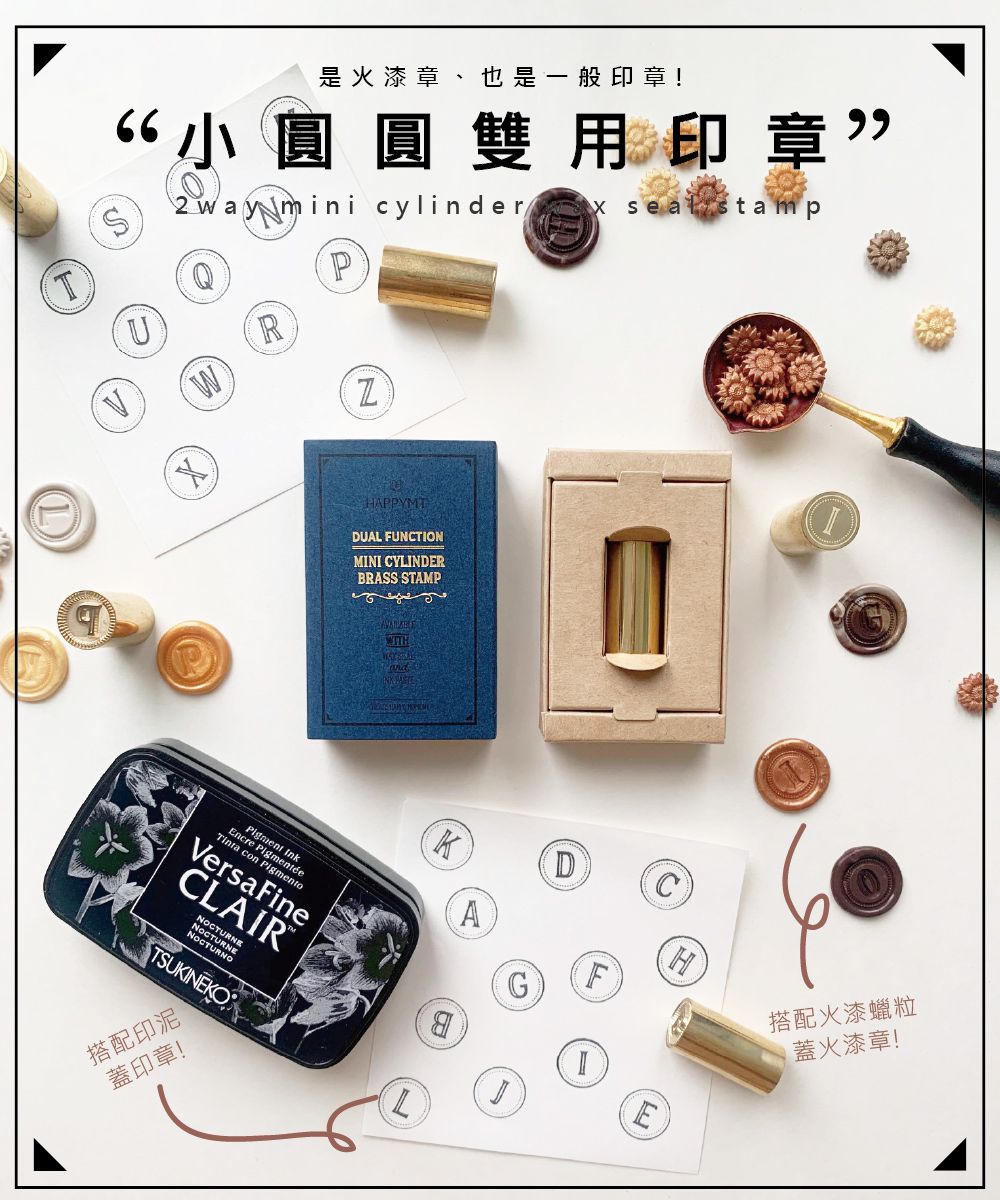 【HAPPYMT火漆章】0失手完成夢幻作品