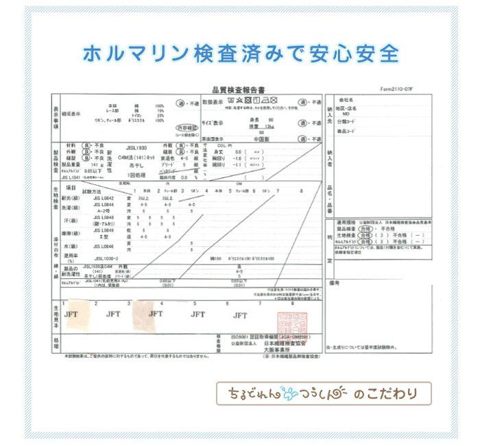 日本 Chil2 - 純棉日本傳統袴/和服(連身衣式)-網格紋-灰