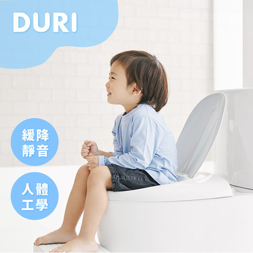 戒尿布的好幫手｜韓國 DURI 緩降式抗菌子母馬桶蓋