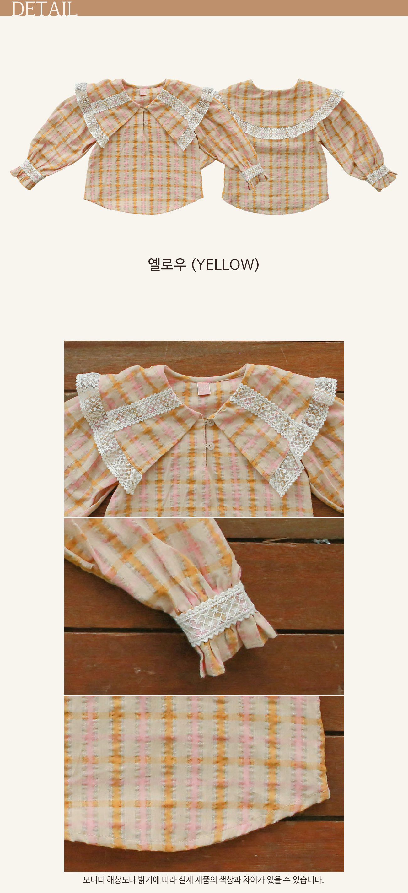 韓國 Puellaflo - 雙色格紋蕾絲點綴大翻領上衣-粉X橘格紋