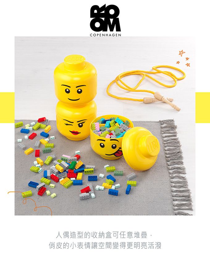 Room Copenhagen - LEGO 樂高大頭收納盒 (眨眼女孩)