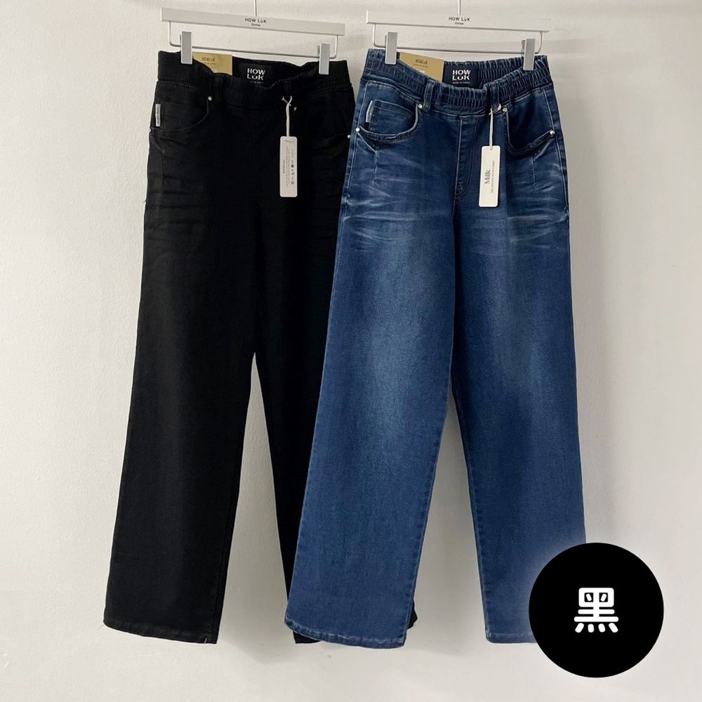 Howluk (內磨毛)鬆緊腰舒適絲柔修身丹寧褲-黑