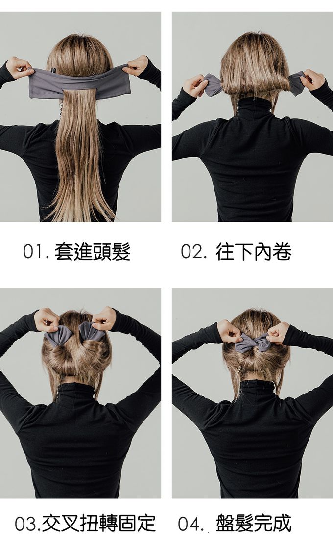 韓國 Soo&Soo - 韓式丸子頭編髮髮飾(素色)-黑 (約33*9.5cm)