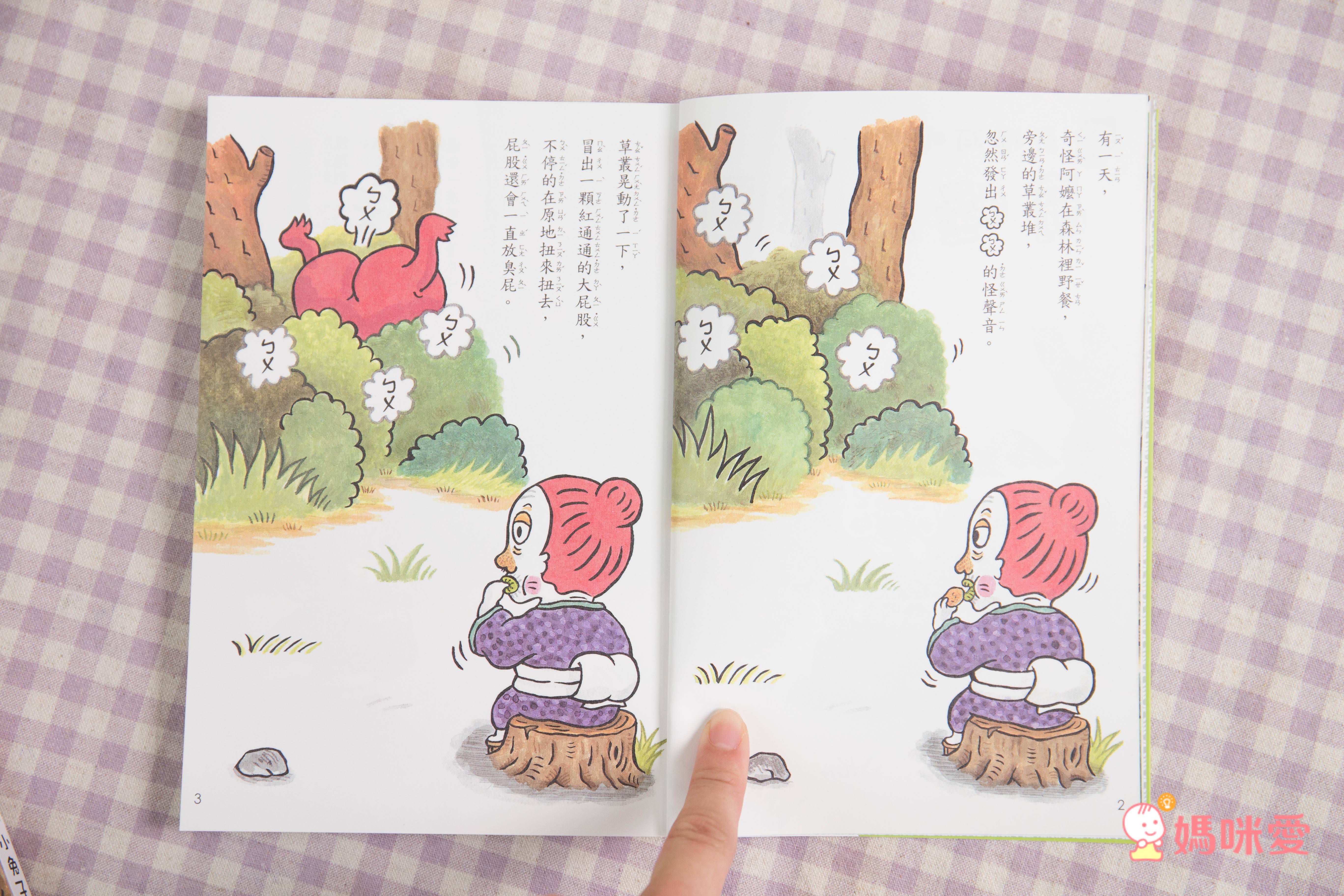 愛台灣繪本66折起♔【任選二件再88折】暢銷榜台灣地圖～極美插畫，根本大人收藏品！