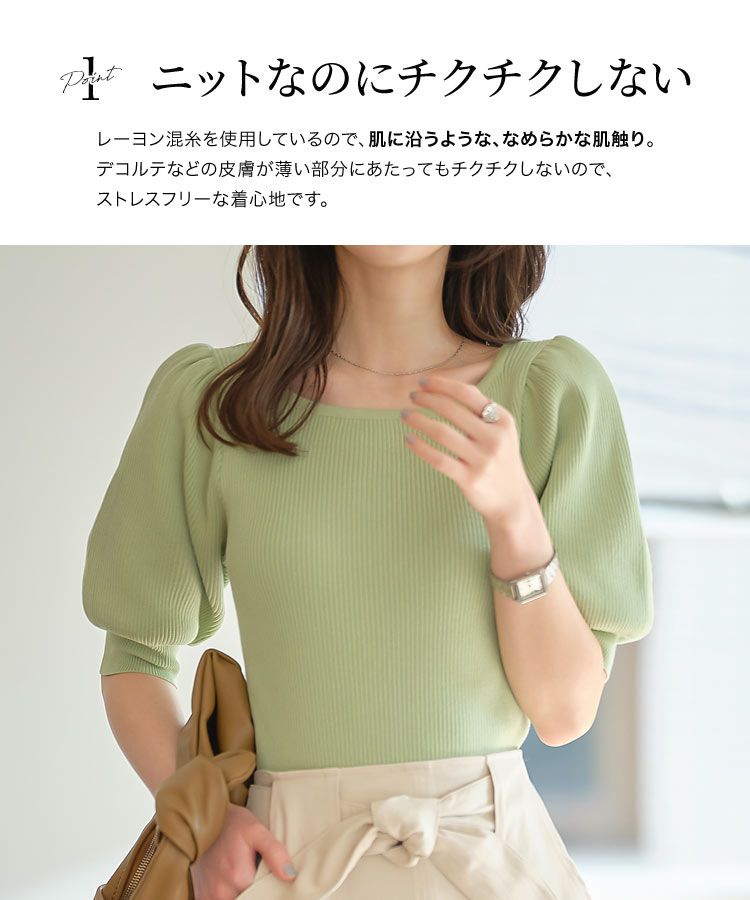 日本 Kobe Lettuce - 百搭羅紋短袖上衣(領型可選)-淺綠