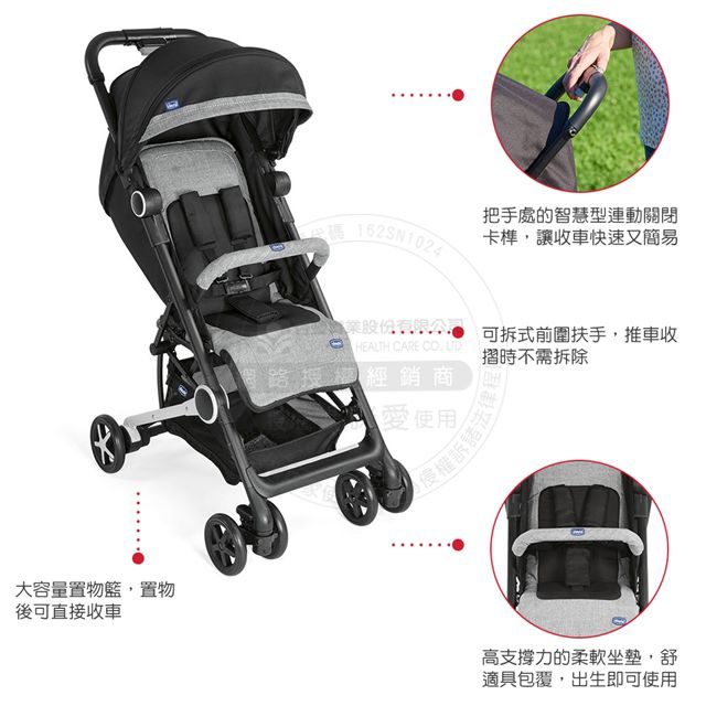 義大利 chicco - Miinimo2輕量摺疊手推車-鳶尾藍