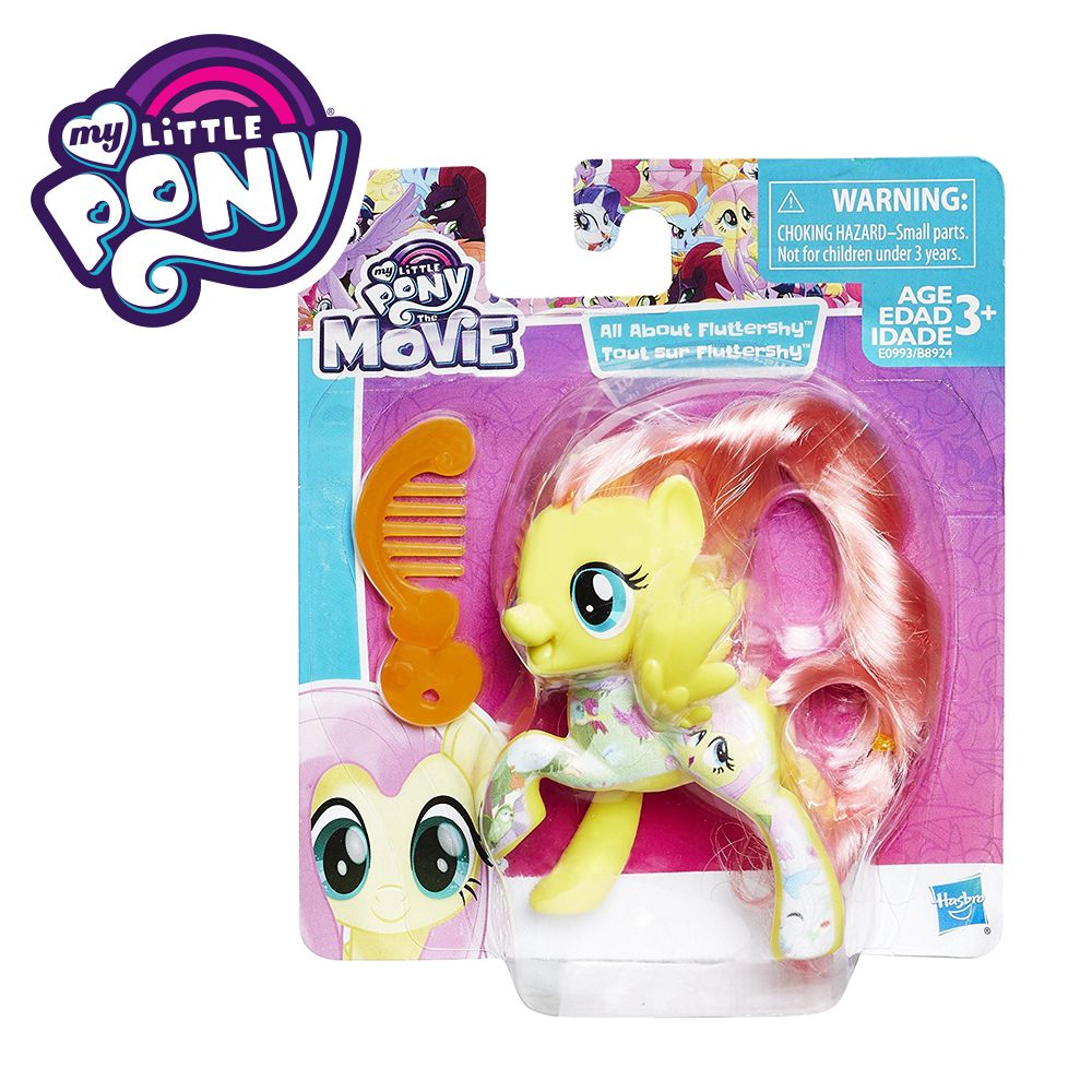 Hasbro 孩之寶 - 彩虹小馬 3吋基本小馬-柔柔