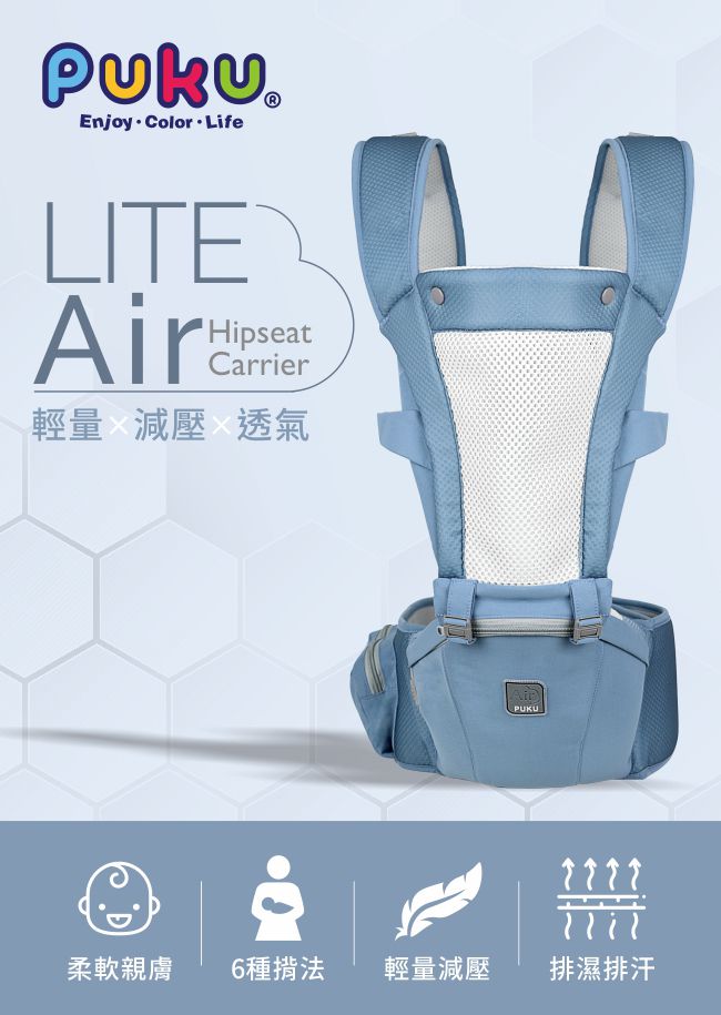 PUKU 藍色企鵝 - Lite Air腰凳揹巾-鐵灰色