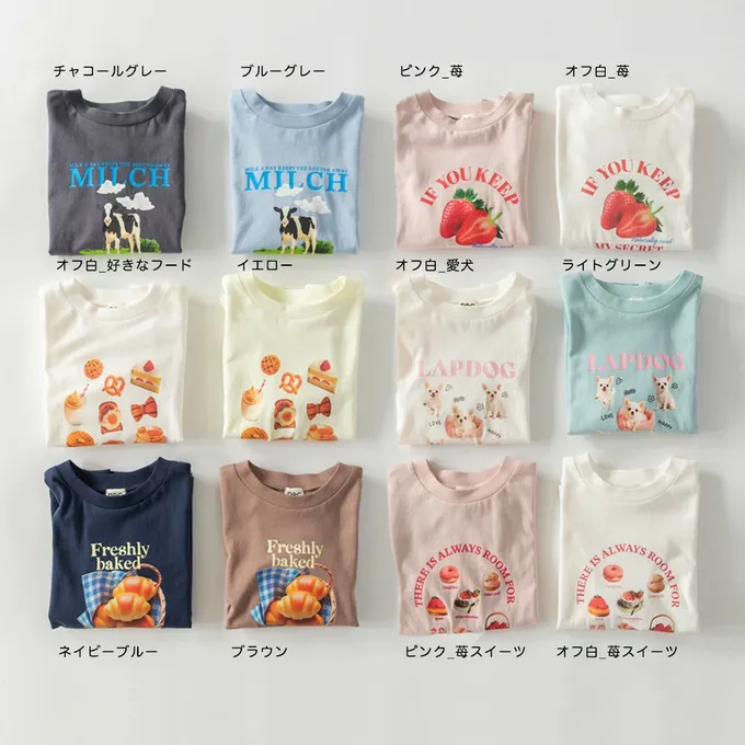 日本 BRANSHES - 100%棉 美味季節印花長袖上衣-草莓點心-粉紅