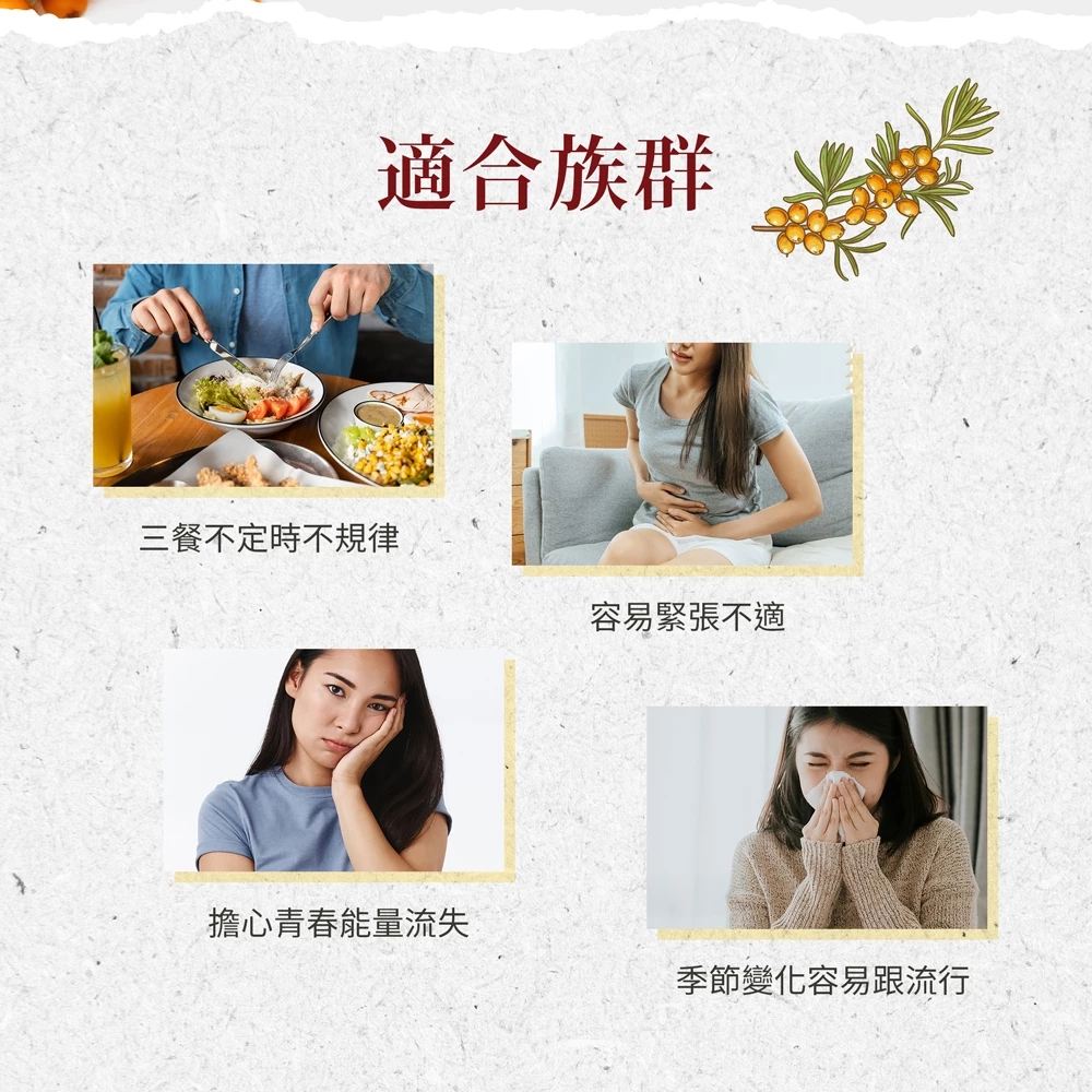 Sanct Bernhard 德國百年草本-omega-7沙棘油膠囊(100粒/瓶)