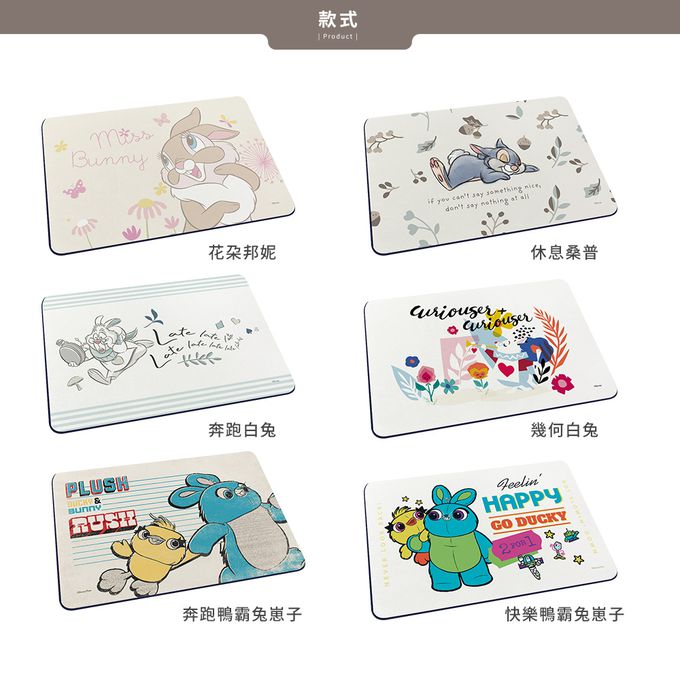 收納王妃 - 迪士尼 Disney兔子系列【快樂鴨霸兔崽子】軟式珪藻土吸水地墊 浴室地墊 腳踏墊 吸水墊60X40X0.5cm