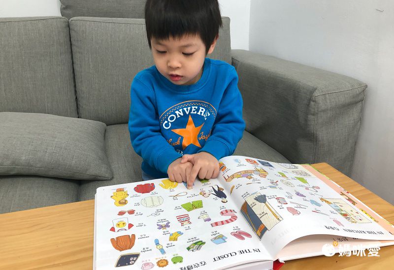 手指點讀雙語有聲大書-New升級版