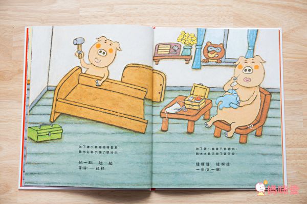 安東醫生迎接小寶寶