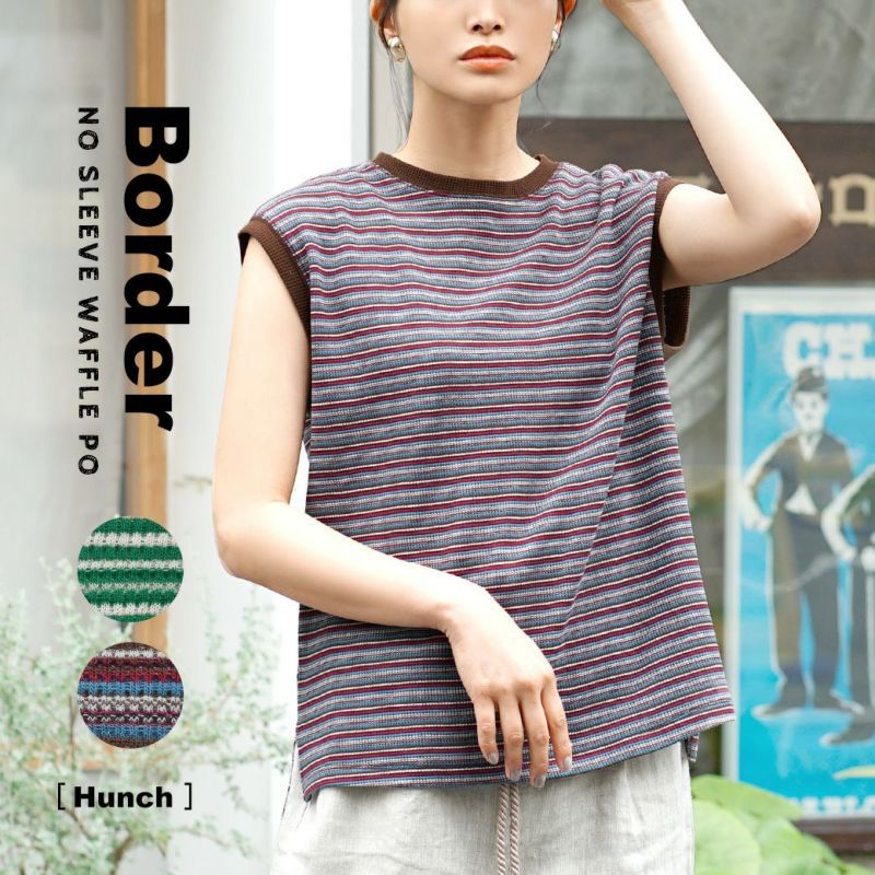 日本 zootie - 圓領修飾簡約編織無袖上衣-條紋-草綠