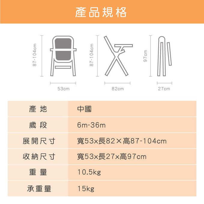 義大利 chicco - Polly 現代兩用高腳餐椅-桑葚黑