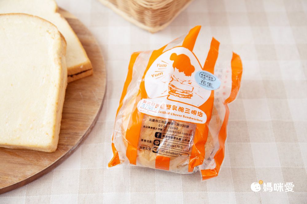 高雄排隊名店！【熱樂煎】爆漿乳酪古巴三明治/豬仔包/磅蛋糕