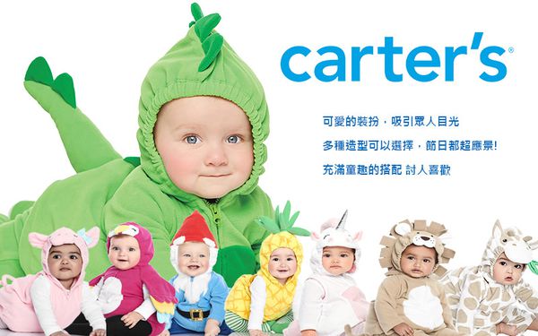 美國 Carter's - 嬰幼兒造型套裝兩件組-長頸鹿