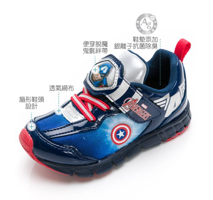 Moonstar日本月星 - 漫威聯名運動鞋-美國隊長(中小童段)-運動鞋-深藍