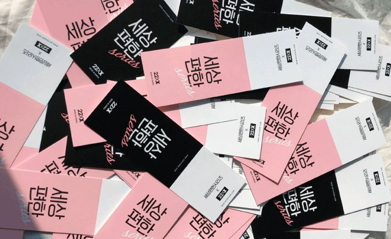 韓國 ENVYLOOK - 打褶修身西裝褲-黑