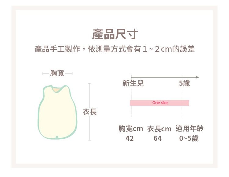 韓國 Han's Pumpkin - 雙面成長式防踢被-冬季型-栗香松鼠