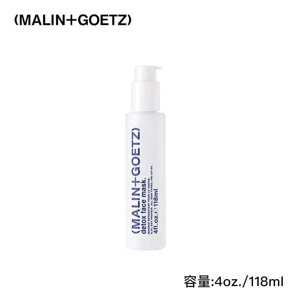 深層潔淨泡泡面膜 4oz/118ml 舊碼