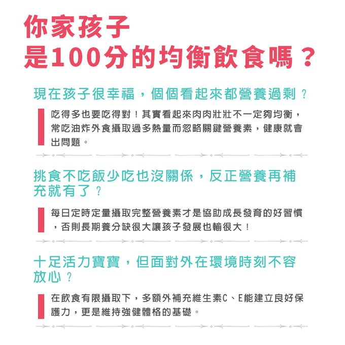 鑫耀生技Panda - 營養防護-綜合酵素營養錠+藻精蛋白嚼錠-200錠+120錠