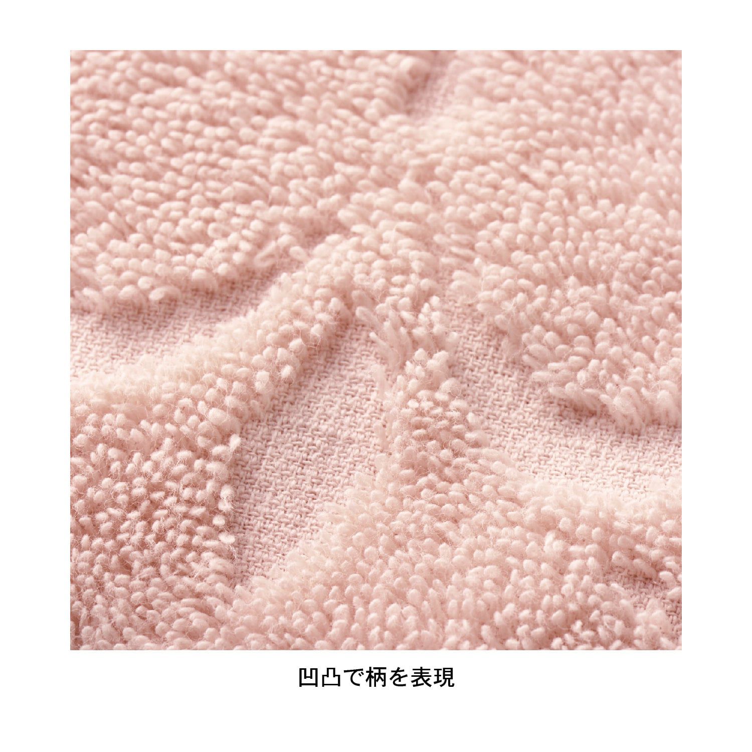 日本千趣會 - 抗菌防臭 日本製今治蓬鬆洗臉巾-米奇-米杏 (34×80cm)