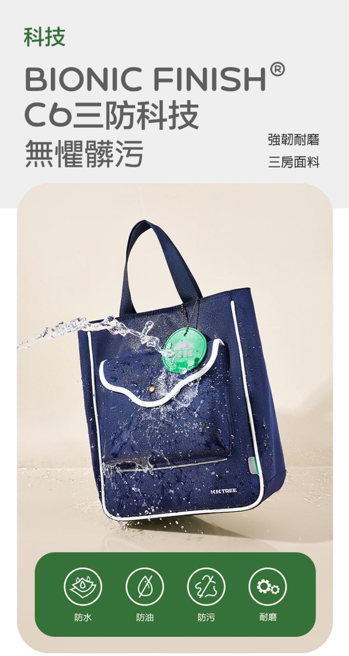 kocotree - 簡約大容量斜跨包-粉色