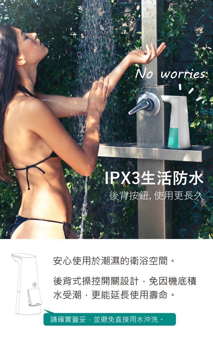 日本 Fuwaly - 微笑泡泡給皂機/自動感應洗手機-白色 + PHILIPS超鹼電池3號4入 + 日本獅王洗手慕斯補充包2入-超值組