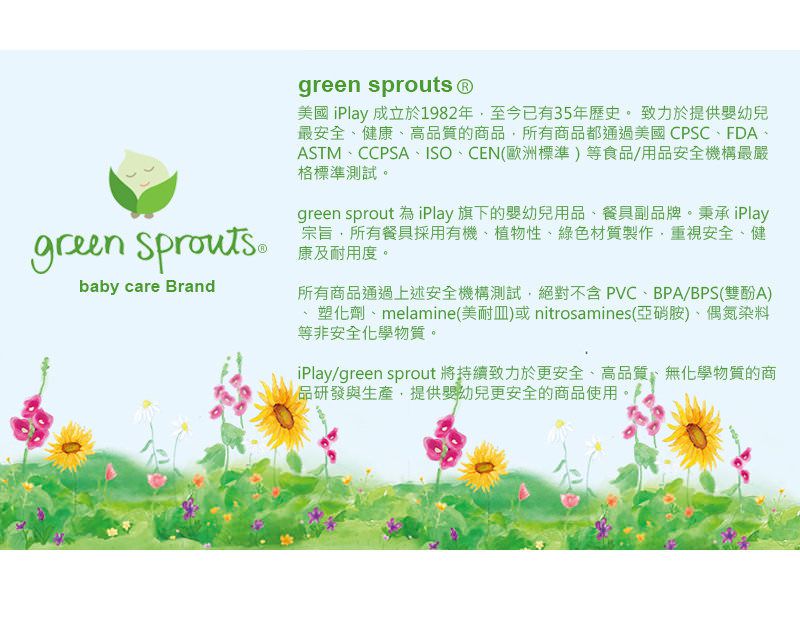 美國 green sprouts - 小綠芽有機棉細紗布連帽浴巾/包巾-藍